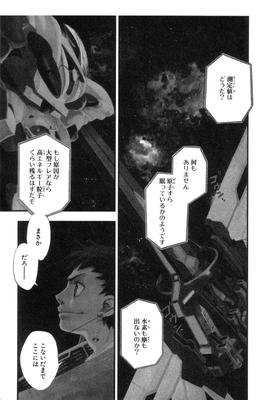 xeno_01_0011.jpg