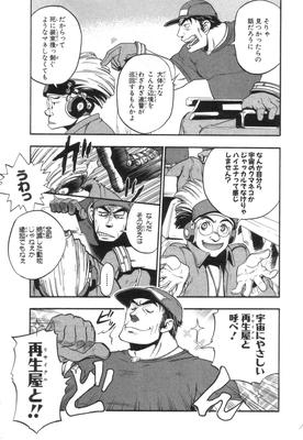 xeno_01_0018.jpg