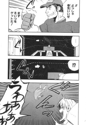 xeno_01_0020.jpg