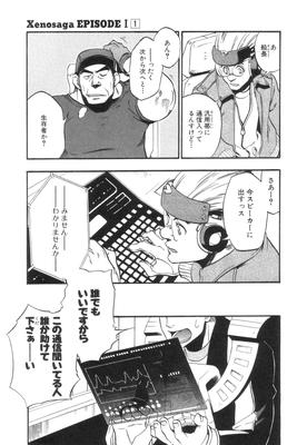 xeno_01_0031.jpg