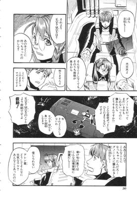 xeno_01_0032.jpg