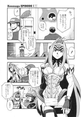 xeno_01_0033.jpg