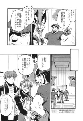 xeno_01_0039.jpg