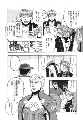 xeno_01_0040.jpg