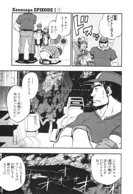 xeno_01_0041.jpg