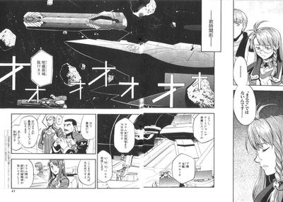 xeno_01_0042.jpg