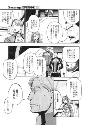 xeno_01_0044.jpg