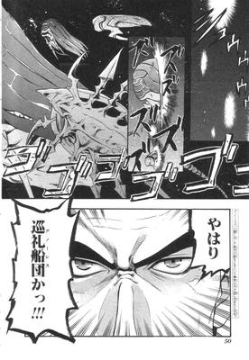 xeno_01_0051.jpg