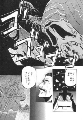xeno_01_0052.jpg