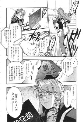 xeno_01_0055.jpg