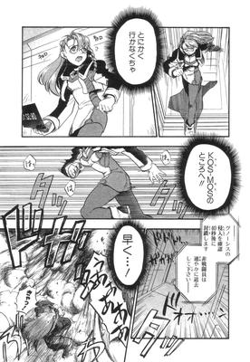 xeno_01_0056.jpg