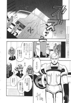 xeno_01_0063.jpg