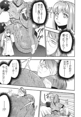 xeno_01_0068.jpg