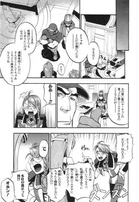 xeno_01_0085.jpg
