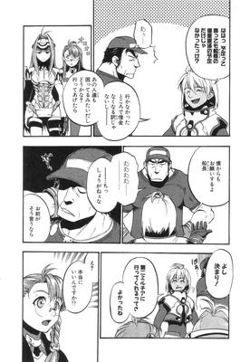 xeno_01_0089.jpg