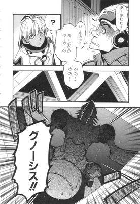 xeno_01_0094.jpg