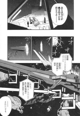 xeno_01_0111.jpg