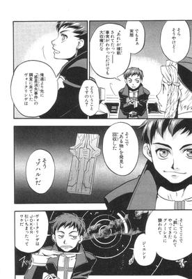 xeno_01_0114.jpg