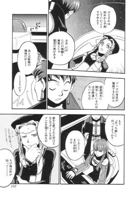 xeno_01_0115.jpg
