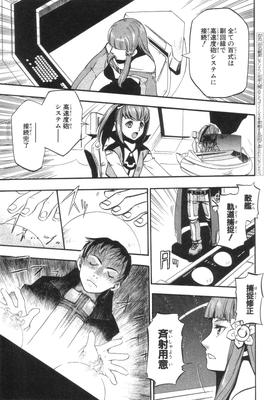 xeno_01_0119.jpg
