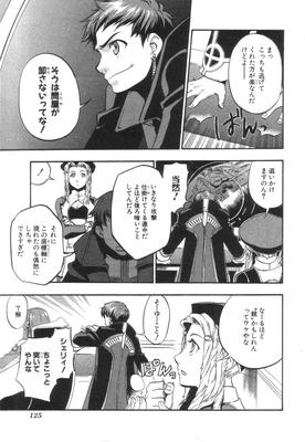 xeno_01_0122.jpg