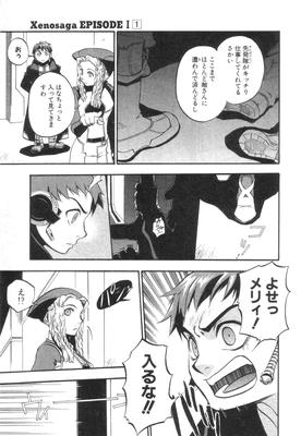 xeno_01_0132.jpg