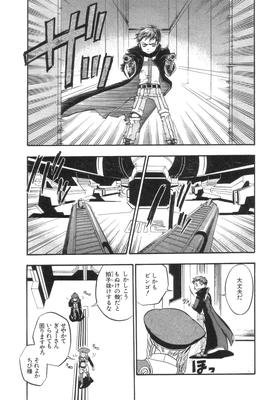 xeno_01_0138.jpg