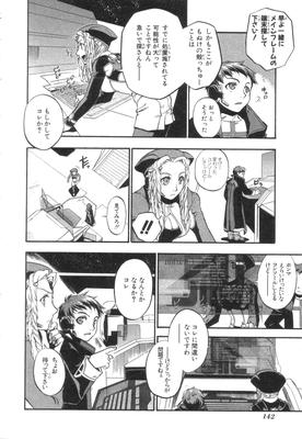 xeno_01_0139.jpg