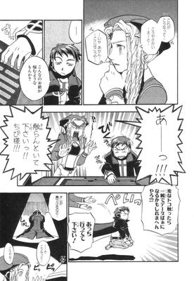 xeno_01_0140.jpg