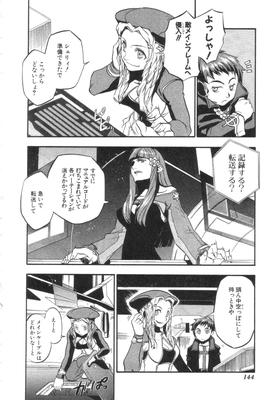xeno_01_0141.jpg
