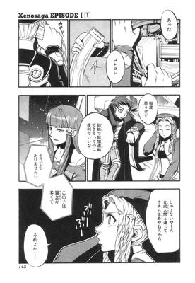 xeno_01_0142.jpg