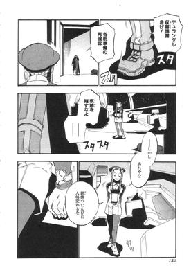 xeno_01_0148.jpg
