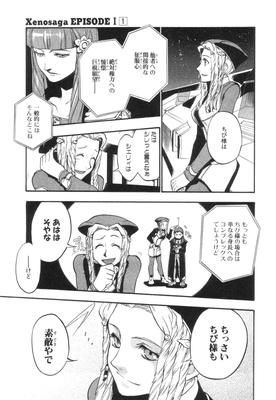 xeno_01_0149.jpg