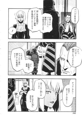xeno_01_0156.jpg