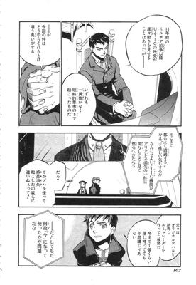 xeno_01_0158.jpg