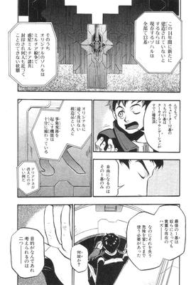 xeno_01_0159.jpg