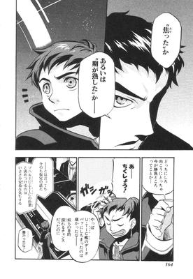 xeno_01_0160.jpg