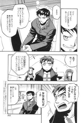 xeno_01_0161.jpg