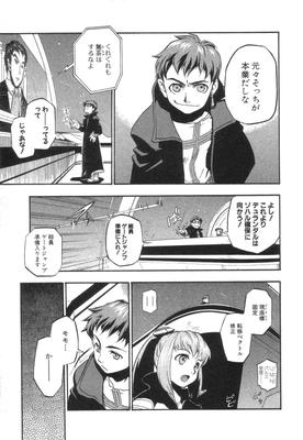 xeno_01_0163.jpg