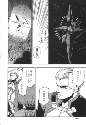 xeno_01_0164.jpg