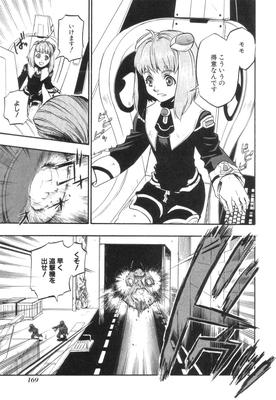 xeno_01_0165.jpg