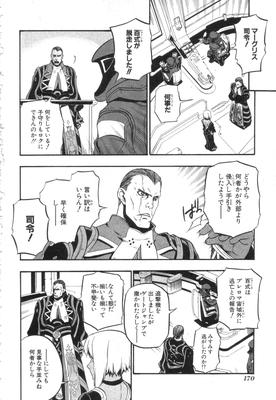 xeno_01_0166.jpg