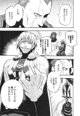 xeno_01_0167.jpg