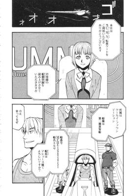 xeno_01_0169.jpg