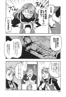 xeno_01_0175.jpg