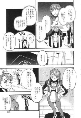 xeno_01_0180.jpg