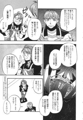 xeno_01_0182.jpg
