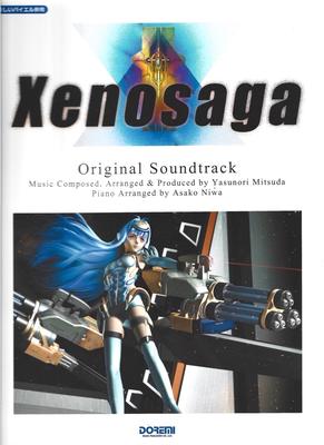 Xenosaga Episode I Official Soundtrack Piano Sheets