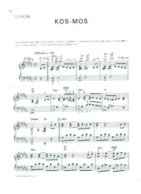 KOS-MOS_sheet_music-pg1.jpg