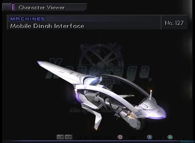 es_dinah_mobile02.png
